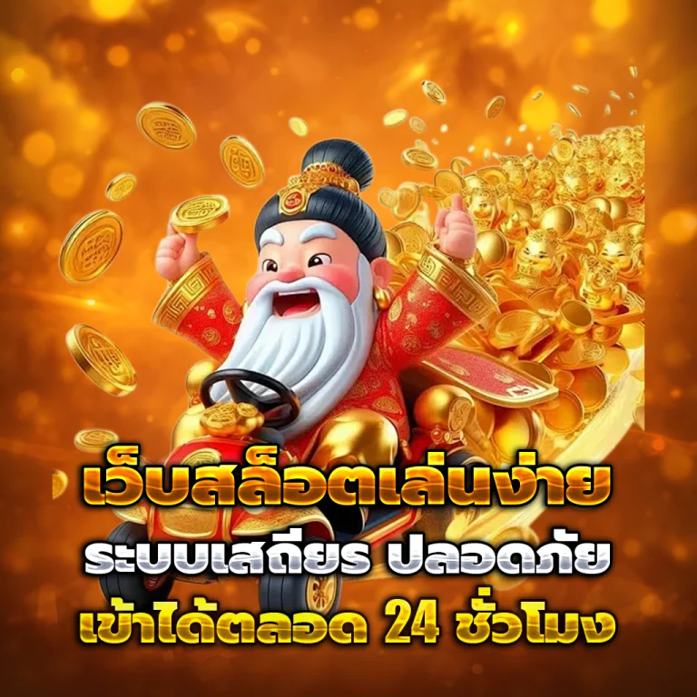 nazaone login