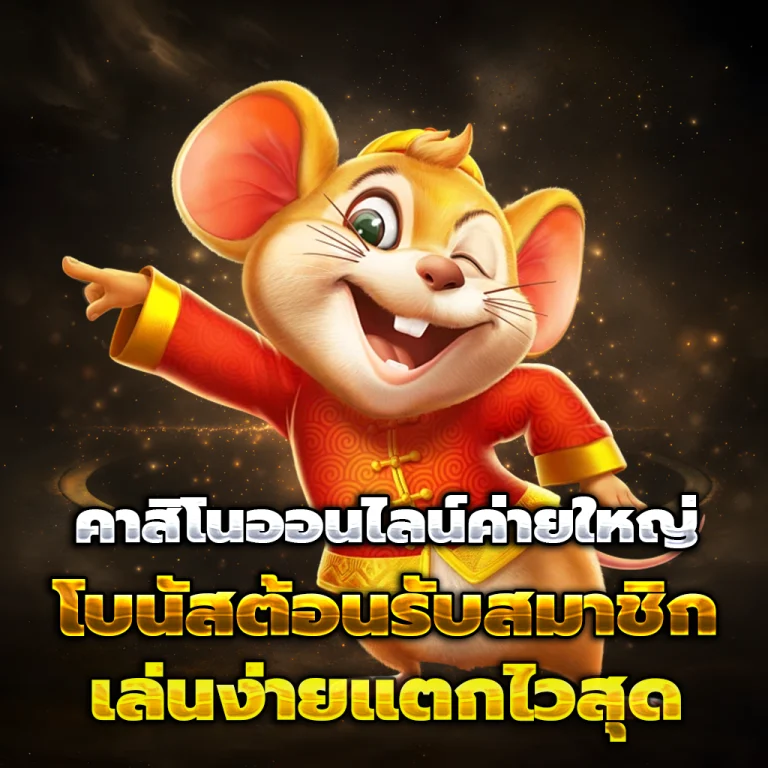 สล็อต nazaone